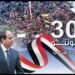 الحزاوي: 30 يونيو أعادت مصر لمسارها الصحيح.. وندعو الأسر لغرس قيم الانتماء في الأبناء
