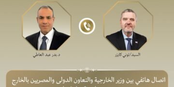 وزير الخارجية يبحث مع نظيره السلوفيني سبل تطوير العلاقات الثنائية