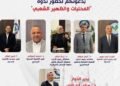 محمد الجيلاني يؤكد: المحليات ركيزة أساسية للتنمية وتعزيز المشاركة الشعبية ضرورة لإصلاح الإدارة المحلية