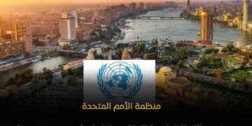 الأمم المتحدة تشيد بالإصلاحات المصرية: خفض التضخم وتحسن الموازين الخارجية
