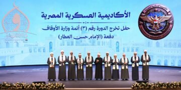 السيسي يفتتح “قاعة الصفوة” ويشهد تخرج دفعة “الإمام حسن العطار” من الأكاديمية العسكرية
