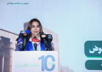 وزيرة التنمية المحلية والبيئة تشهد المؤتمر السنوي لمرور 10 سنوات على تأسيس مستشفى الأورمان