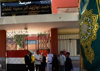 محافظ أسوان تفقد إنطلاق ماراثون إمتحانات الثانوية العامة داخل لجنة المكفوفين من ذوى الهمم ووجه بتوفير الأجواء الهادئة للطلاب