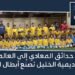 من حدائق المعادي إلى العالمية.. أكاديمية الخليل تصنع أبطال الغد