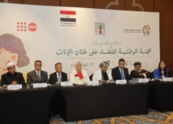 اللجنة الوطنية للقضاء على ختان الإناث تجدد التزامها بحماية الفتيات