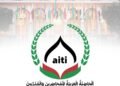 معهد الفيحاء يطلق أول حاضنة أعمال عربية لتمكين المدربين والمحاضرين.. ومؤتمر دولى يضم 250 خبيرًا يوليو المقبل