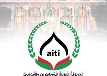 معهد الفيحاء يطلق أول حاضنة أعمال عربية لتمكين المدربين والمحاضرين.. ومؤتمر دولى يضم 250 خبيرًا يوليو المقبل