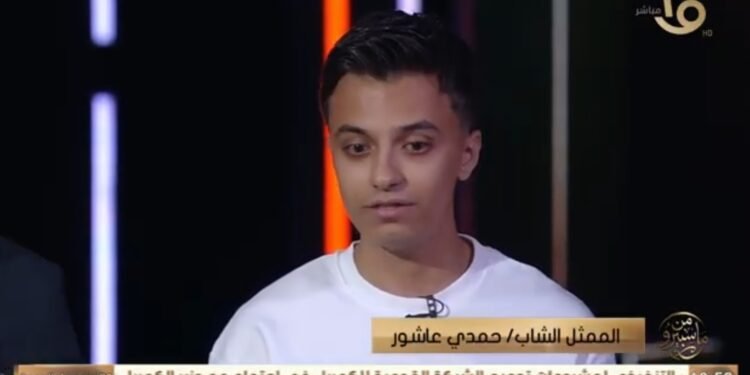 بعد نجاح فيلمه «أحلام ع الحدود».. حمدي عاشور مع رامي رضوان يكشف كواليس الفيلم ببرنامج «من ماسبيرو» ويؤكد: نحارب الفكر بالفكر