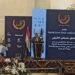 مؤتمر فرص النماء بالقاهرة يبحث تعزيز الاستثمارات اليمنية وفتح أسواق جديدة