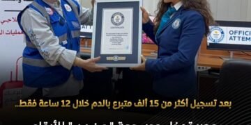 مصر تدخل موسوعة جينيس للأرقام القياسية في عدد المتبرعين بالدم