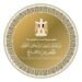 مصر تدين الاعتداءات الإيرانية المتكررة على الكويت والبحرين وسلطنة عُمان والأردن وتعرب عن تضامنها الكامل مع الدول الأربع