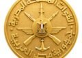 القوات المسلحة تهنئ السيد رئيس الجمهورية بمناسبة الاحتفال بذكرى ثورة 23 يوليو لعام 2026