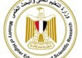 التعليم العالي تدعو طلاب الثانوية العامة إلى سرعة التسجيل لأداء اختبارات القدرات قبل غلق باب الحجز
