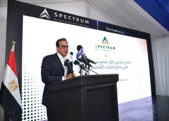 وزير الصحة يشهد افتتاح مصنع «سبكترم» للصناعات التشخيصية السريعة لإنتاج الاختبارات بحضور وزيري الصناعة والاستثمار