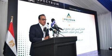 وزير الصحة يشهد افتتاح مصنع «سبكترم» للصناعات التشخيصية السريعة لإنتاج الاختبارات بحضور وزيري الصناعة والاستثمار