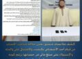 ضبط عاطل بالمنيا استولى على أموال مواطنة بسوهاج بزعم تحديث بياناتها البنكية