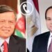 السيسي لعاهل الأردن: أمن الأردن جزء لا يتجزأ من الأمن القومي المصري وندين الاعتداءات الإيرانية