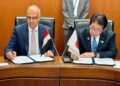 الدكتور سويلم يختتم زيارته لليابان بتوقيع مذكرة تفاهم لتعزيز الشراكة المصرية اليابانية في مجال الموارد المائية