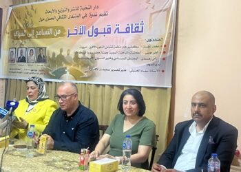 “من التسامح إلى الشراكة”..ندوة بالقاهرة تناقش دور الشباب والإعلام في تعزيز ثقافة قبول الآخر