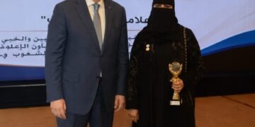 تكريم د. فاطمة الرويس من اتحاد الإعلاميين الأفريقي الآسيوي تقديرًا لإسهاماتها في الإعلام التعليمي وجودة التعليم