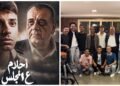 حمدى عاشور يواصل سلسلة «أحلام» بـ«أحلام على المجلس».. فيلم قصير يناقش هموم المواطن ورسائل الشارع