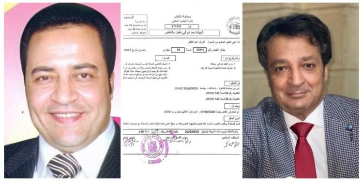 محكمة النقض تسدل الستار على أطول قضية تحكيم دولي بين مصر والعراق لصالح عماد الجلدة