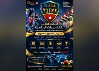الدكتور عمرو سليمان يعلن فتح باب العضوية بالاتحاد الدولي للأكاديميات الرياضية لدول الشرق الأوسط وشمال أفريقيا