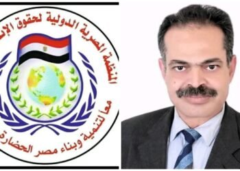 المنظمة المصرية الدولية لحقوق الإنسان والتنمية تشيد بجهود العميد أحمد عمر والرائد تامر عون بمركز إصلاح (6) بوادي النطرون