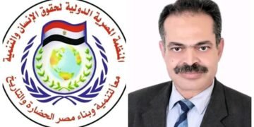 المنظمة المصرية الدولية لحقوق الإنسان والتنمية تشيد بجهود العميد أحمد عمر والرائد تامر عون بمركز إصلاح (6) بوادي النطرون