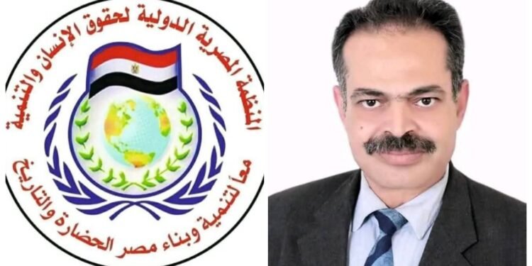المنظمة المصرية الدولية لحقوق الإنسان والتنمية تشيد بجهود العميد أحمد عمر والرائد تامر عون بمركز إصلاح (6) بوادي النطرون