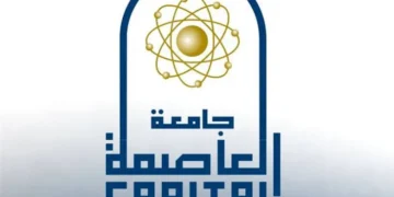 “مهارات الشباب في عصر الذكاء الاصطناعي” رسالة دكتوراه في جامعة العاصمة
