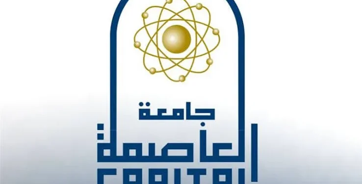 “مهارات الشباب في عصر الذكاء الاصطناعي” رسالة دكتوراه في جامعة العاصمة