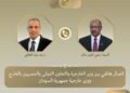 وزير الخارجية يبحث هاتفياً مع نظيره السوداني العلاقات الثنائية وتطورات الأوضاع في السودان