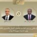 وزير الخارجية يبحث هاتفياً مع نظيره السوداني العلاقات الثنائية وتطورات الأوضاع في السودان