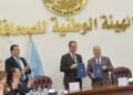 الشوربجي والمسلماني يوقعان بروتوكول التعاون بين هيئتي الصحافة والإعلام