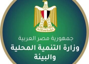 وزارة التنمية المحلية والبيئة تحذر من حيازة الكائنات البرية المهددة بالإنقراض