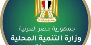 وزارة التنمية المحلية والبيئة تحذر من حيازة الكائنات البرية المهددة بالإنقراض