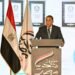 رئيس الوزراءيستهل كلمته في فعالية صندوق تحيا مصر بالعزاء والمواساة لأسر ضحايا حادث الإسماعيلية