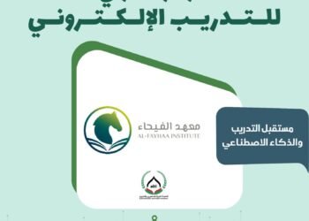 من دبي للقاهرة.. محمد الجيلاني يعلن إطلاق «معهد الفيحاء» لمؤتمر IETC 2026 لمستقبل التدريب والذكاء الاصطناعي