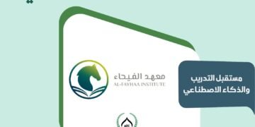 من دبي للقاهرة.. محمد الجيلاني يعلن إطلاق «معهد الفيحاء» لمؤتمر IETC 2026 لمستقبل التدريب والذكاء الاصطناعي