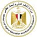 التعليم العالي: غدًا آخر موعد لتسجيل طلبات تقليل الاغتراب لطلاب المرحلتين الأولى والثانية بتنسيق الجامعات والمعاهد