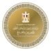 وزير الخارجية يبحث هاتفيا مع نظيره الإيطالي سبل تعزيز العلاقات الثنائية والتطورات الإقليمية