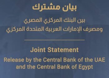 المركزي المصري والإماراتي: فروع بنك مصر في الإمارات تواصل أعمالها بشكل طبيعي