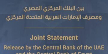المركزي المصري والإماراتي: فروع بنك مصر في الإمارات تواصل أعمالها بشكل طبيعي