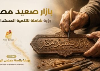 انطلاق «بازار صعيد مصر» تحت رعاية رئيس مجلس الوزراء