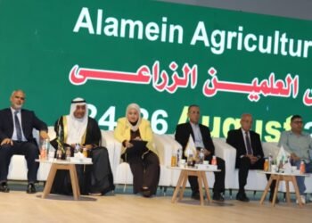 هيئة الطاقة الذرية تشارك في معرض ومؤتمر العلمين الزراعي الدولي