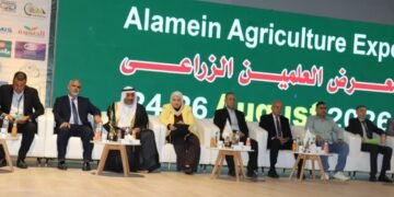 هيئة الطاقة الذرية تشارك في معرض ومؤتمر العلمين الزراعي الدولي