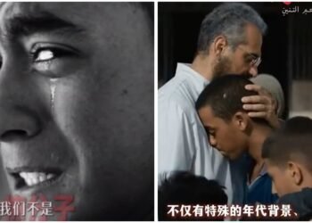 فاروق محمد يخطف الأنظار في السينما العالمية بشخصية «جمال» في الفيلم الصيني «Welcome to Dragon Restaurant»