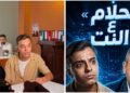 «أحلام ع النت».. أحدث أفلام حمدى عاشور يناقش أزمة الإنترنت وتأثيرها على مستقبل الشباب