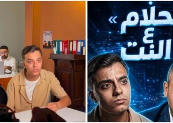 «أحلام ع النت».. أحدث أفلام حمدى عاشور يناقش أزمة الإنترنت وتأثيرها على مستقبل الشباب
